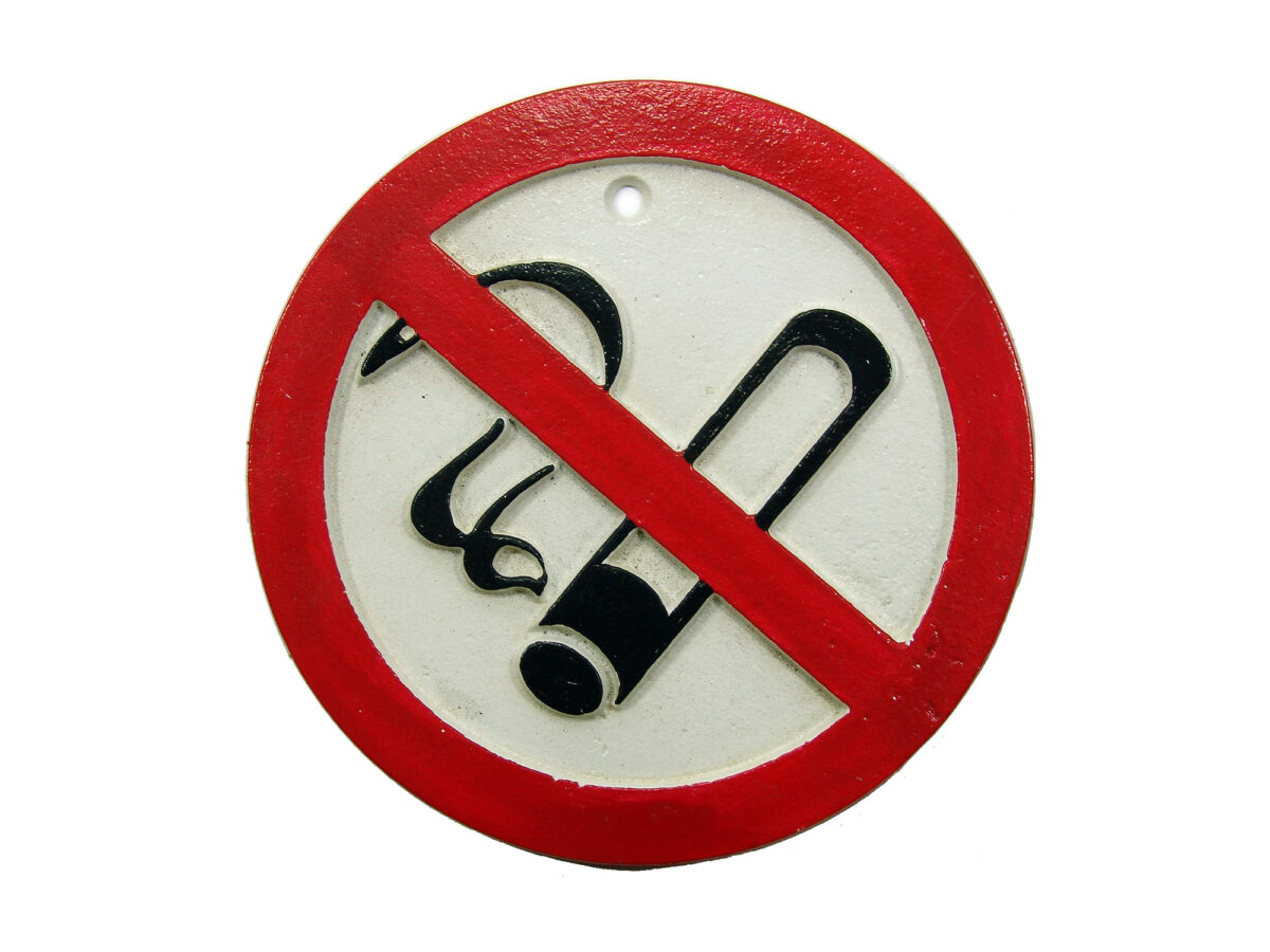 Rundes Schild aus Gusseisen - Symbol - Rauchen verboten - Vintage Look